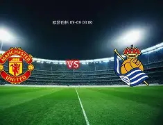 西甲倒计时;曼联冲刺阶段手感冰凉;细节引发关注;赛场秩序良好;医务组通报恢复的简单介绍 西甲倒计时;曼联冲刺阶段手感冰凉;细节引发关注;赛场秩序良好;医务组通报恢复的简单介绍