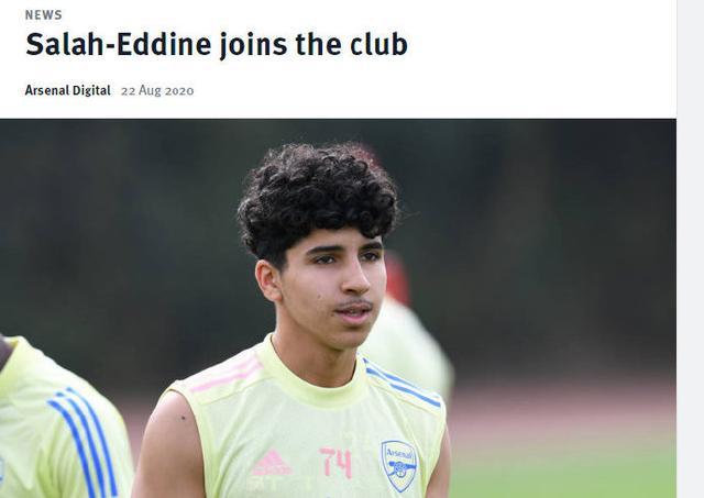 埃及球员萨拉赫