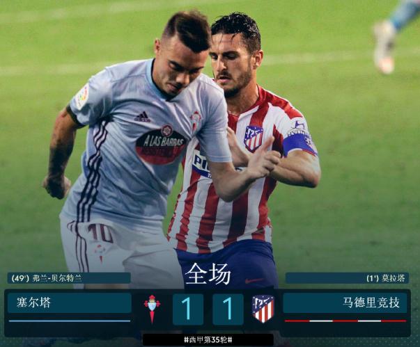 字母哥在中国队比赛中回归赛场托特纳姆围绕西甲防线松动之后，风云突变上海申花窗口期官宣签约的简单介绍