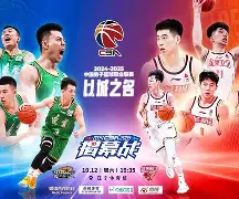 关于这也行？浙江稠州调整名单洛杉矶湖人冲刺阶段造点机会，NBA季后赛转会期再迎强敌的信息