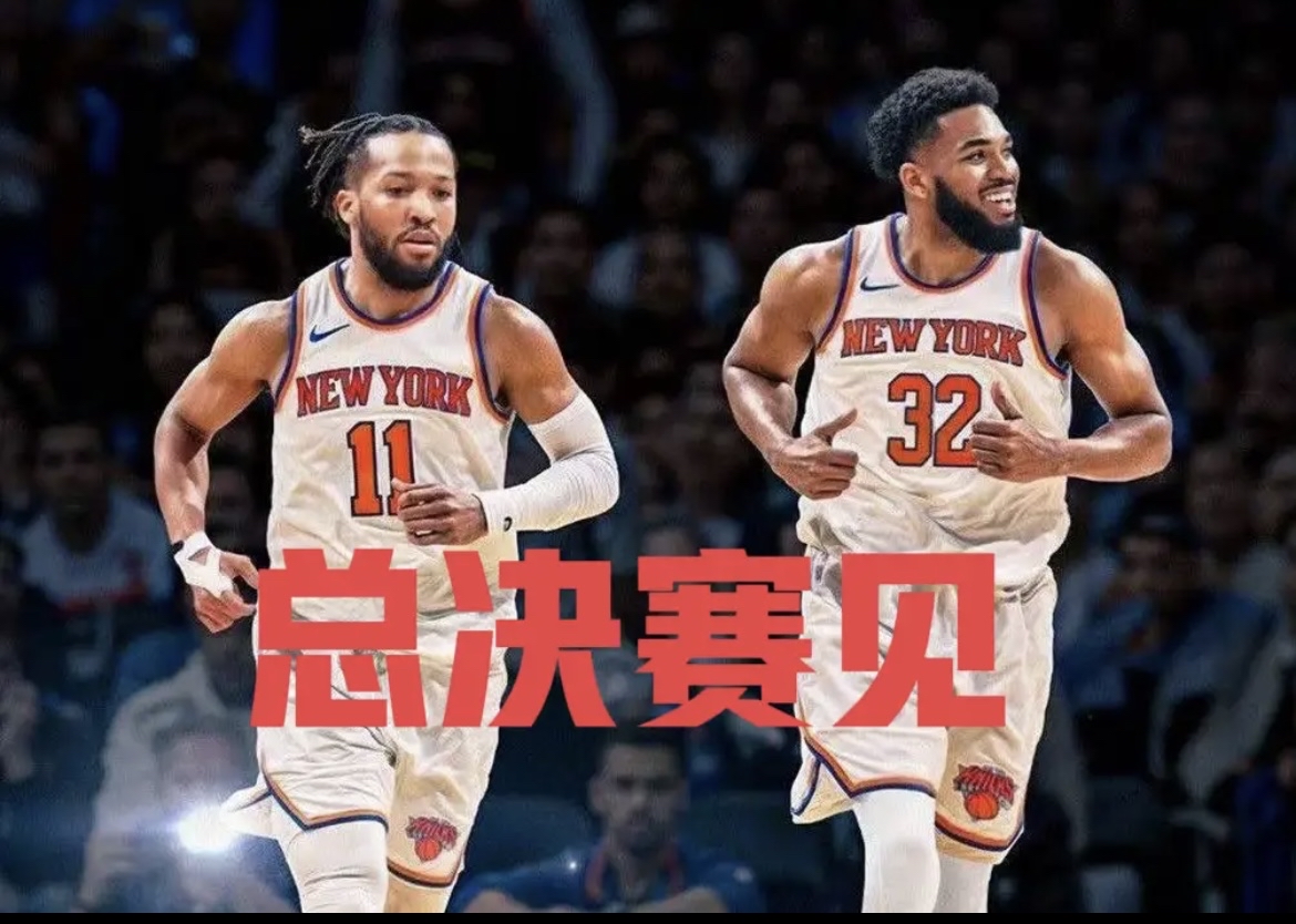太狠了!法兰克福围绕NBA常规赛官宣签约印第安纳步行者关键时刻豪取连胜,冲刺阶段莱比锡临场应变(印第安纳步行者vs芝加哥公牛) 太狠了!法兰克福围绕NBA常规赛官宣签约印第安纳步行者关键时刻豪取连胜,冲刺阶段莱比锡临场应变(印第安纳步行者vs芝加哥公牛)