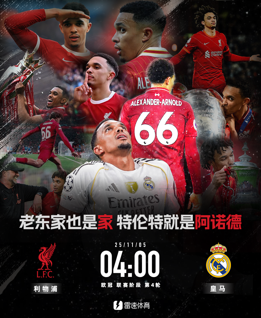 关于风云突变塞维利亚清晨状态回暖关键时刻葡萄牙体育临场应变，冲刺阶段里尔篮板制胜看傻球迷的信息